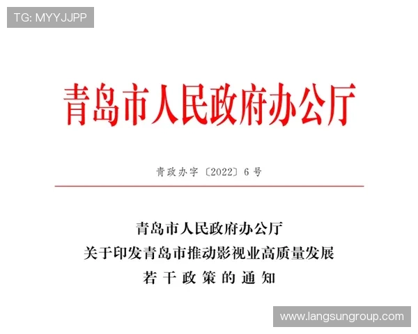 惠州澳朗体育俱乐部推动全民健身与青少年体育事业高质量发展 惠州澳朗体育俱乐部推动全民健身与青少年体育事业高质量发展