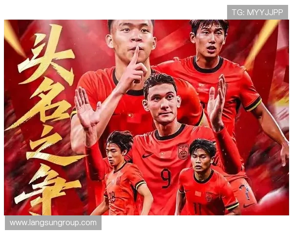 中国男足逆转夺冠全场沸腾 新星爆发引领球队重回亚洲巅峰