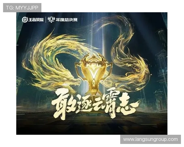 全球总决赛再掀热潮各大战队鏖战巅峰谁能问鼎年度最强荣耀