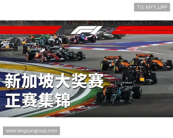 F1赛事回顾与展望：新赛季车队变动与车手角逐激烈升级