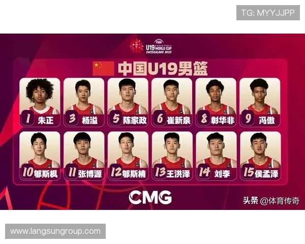 中国男篮力克菲律宾晋级世界杯八强 决赛前景备受期待