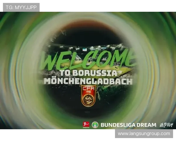 从普鲁士门兴格拉德巴赫看德国足球俱乐部的发展历程与文化传承