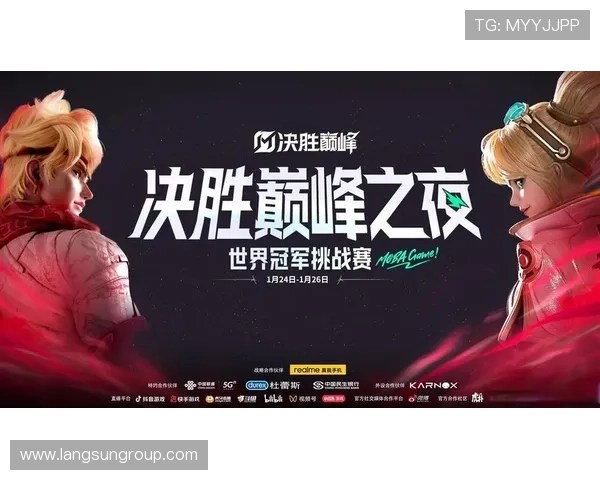 全球电竞格局迎来新变局多项赛事创新机制引发选手热议 全球电竞格局迎来新变局多项赛事创新机制引发选手热议