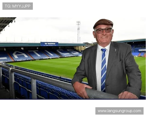 奥尔德姆足球俱乐部历史辉煌与未来展望解析