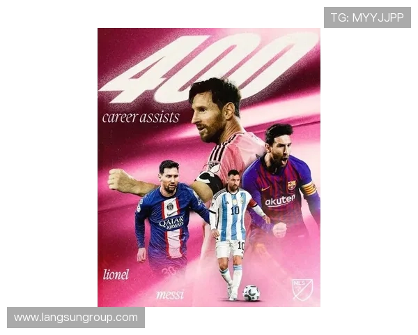 梅西助攻破纪录 巴黎圣日耳曼大胜再创新辉煌