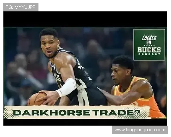 雄鹿核心崛起引领球队冲击总冠军新赛季前景备受瞩目